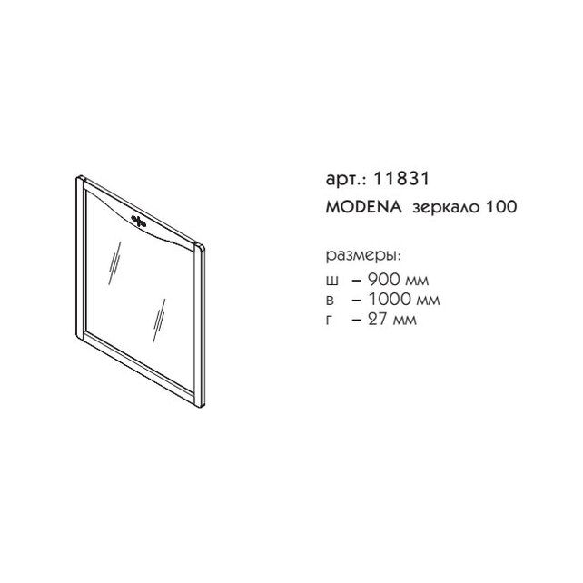 Приобрести caprigo зеркало modena 100 см, зеленая, эмаль
