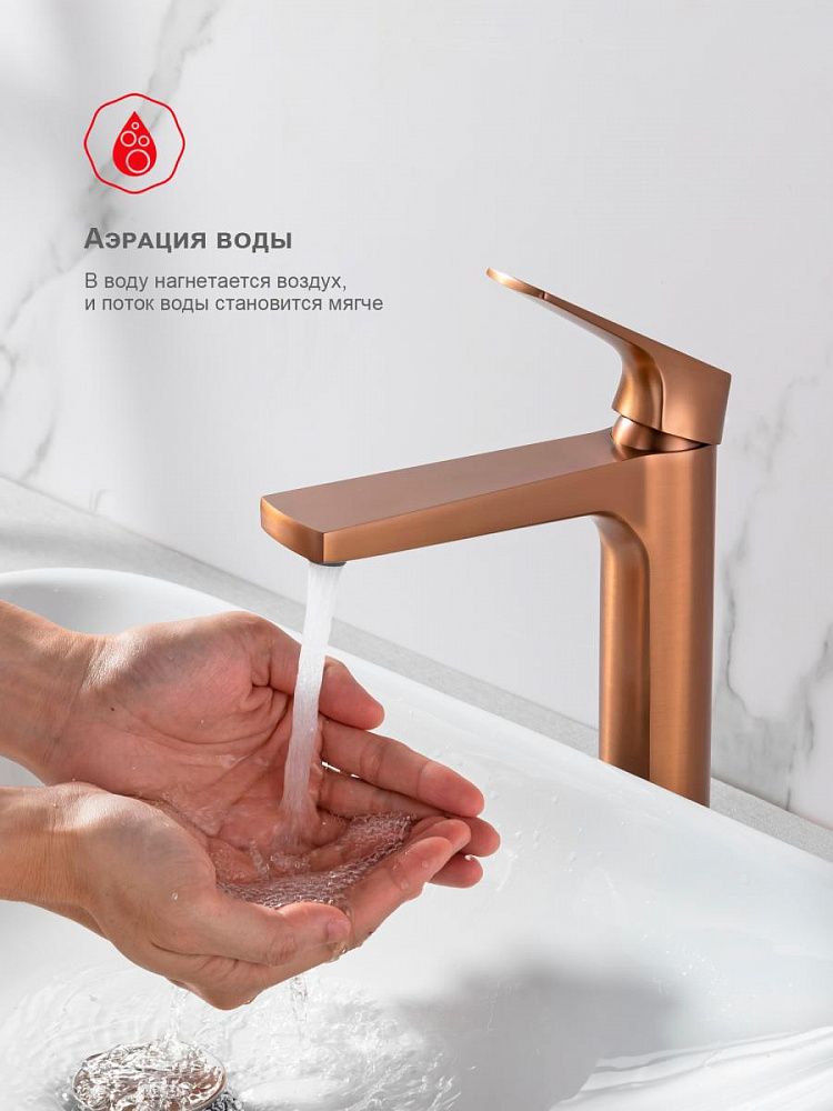 Приобрести raglo высокий смеситель для раковины, медь r07.15.33