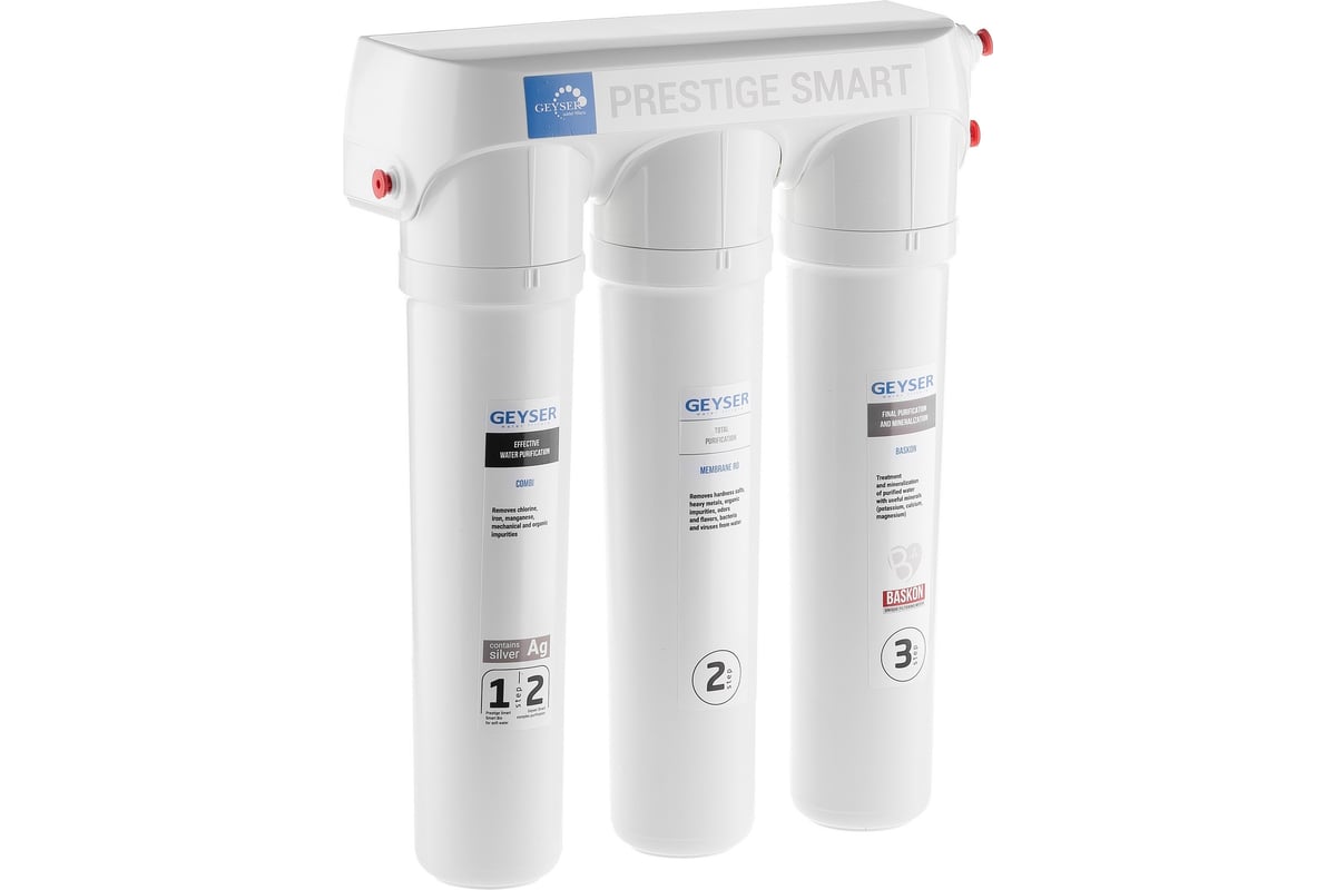 Приобрести гейзер фильтр для воды престиж смарт , 20753