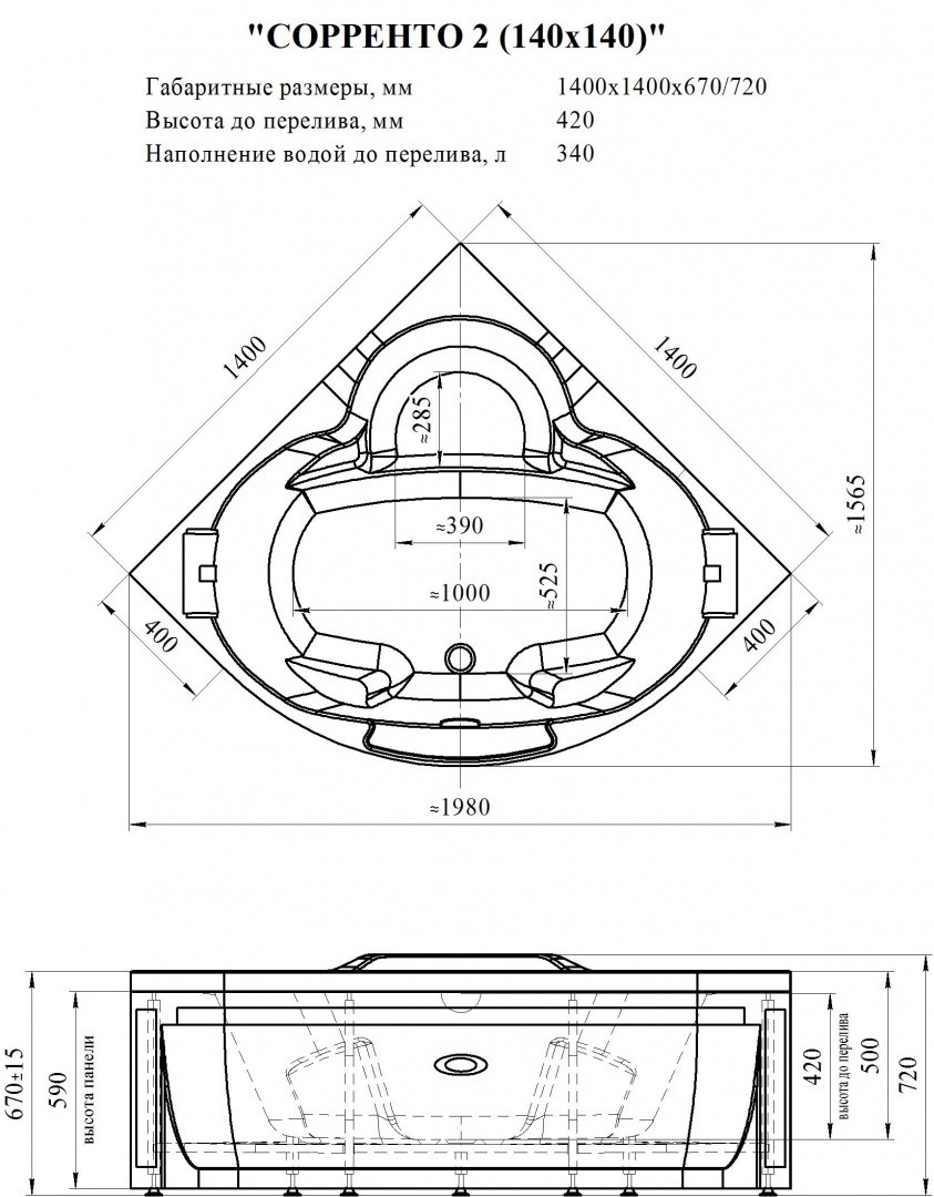Приобрести радомир акриловая ванна сорренто 140x140 см (комплект каркас, слив, подголовники)