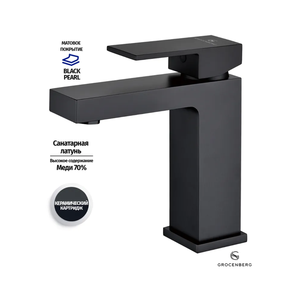 Приобрести grocenberg смеситель для раковины, черный матовый gb2008bl