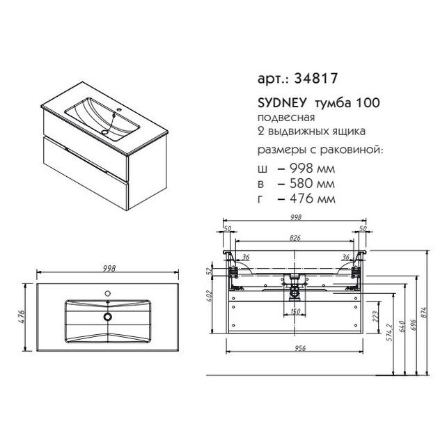 Приобрести caprigo тумба с раковиной sydney 100 см, бежевая, эмаль
