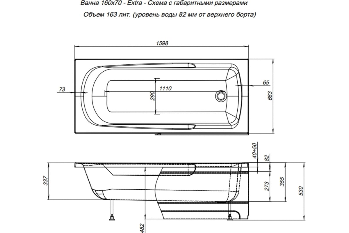 Приобрести aquanet акриловая ванна extra 160x70 см, белая