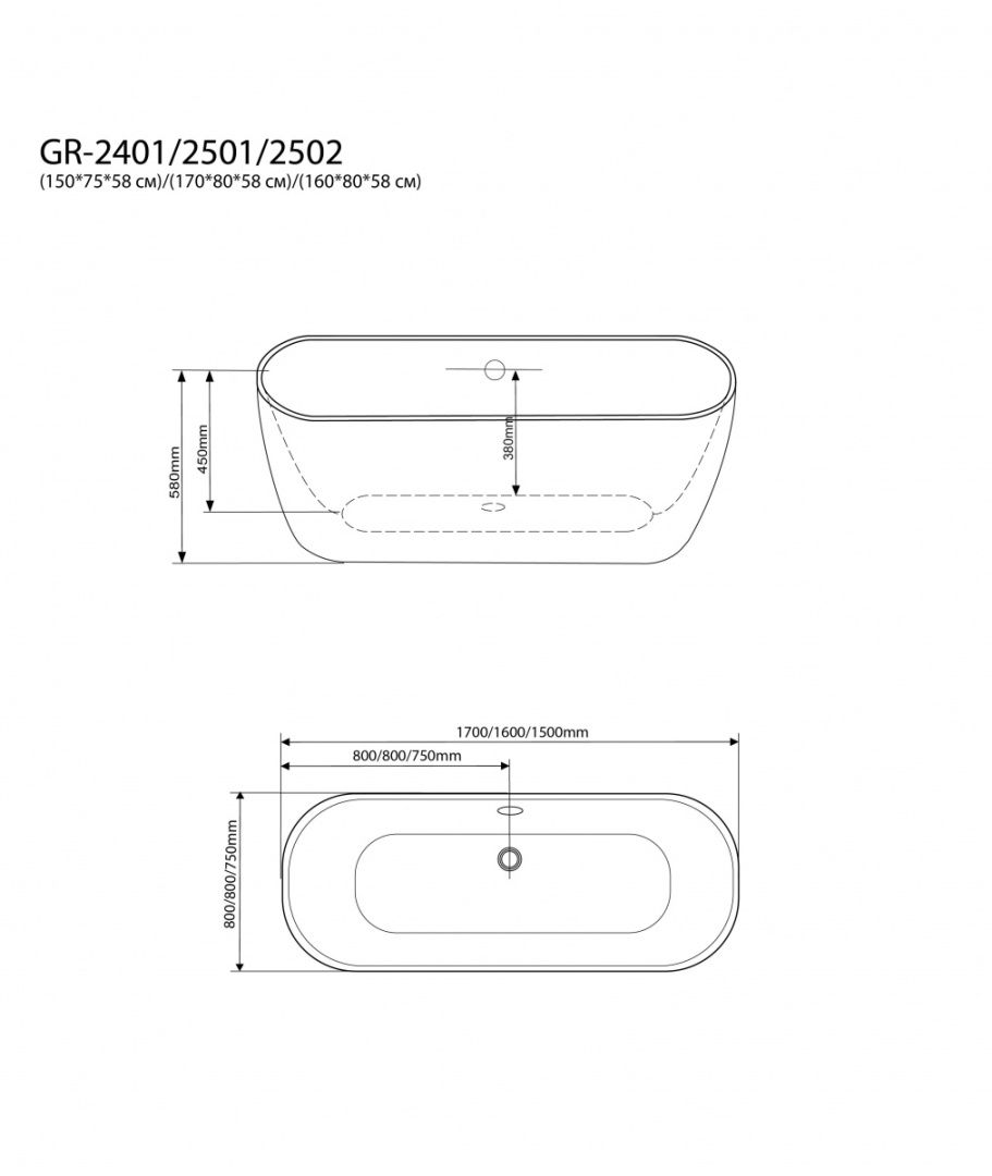 Приобрести grossman отдельностоящая ванна classic 160x80 см, белая матовая gr-2502m