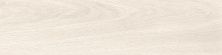 Global Tile Керамогранит Tramonto_GT Светло-беж. 14,7x59,4 _ 1\65,5 GT174VG