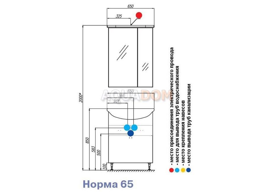 Приобрести зеркало шкаф акватон норма 65 см, 1a002102no010 