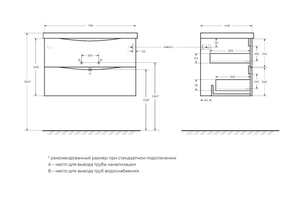 Приобрести тумба подвесная с раковиной belbagno marino-800-2c-so-rw-p 80 см, rovere moro