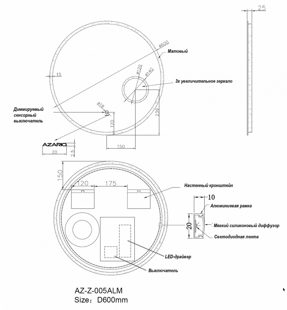 Приобрести azario зеркало d600 60х60 см, белый, сенсорный выключатель, диммер, az-z-005alm