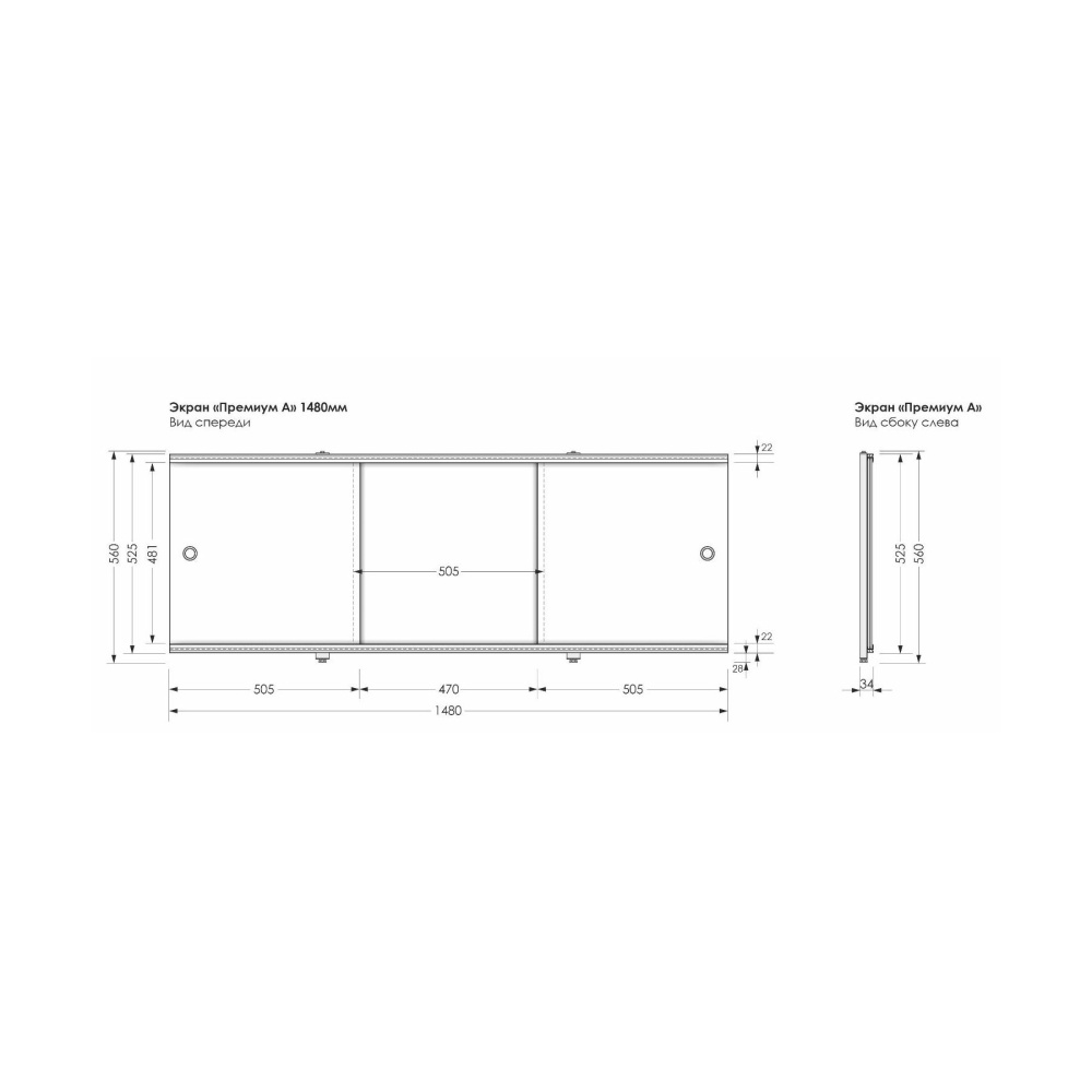 Приобрести aquanet фронтальная раздвижная панель для ванны premium 148 см, белая