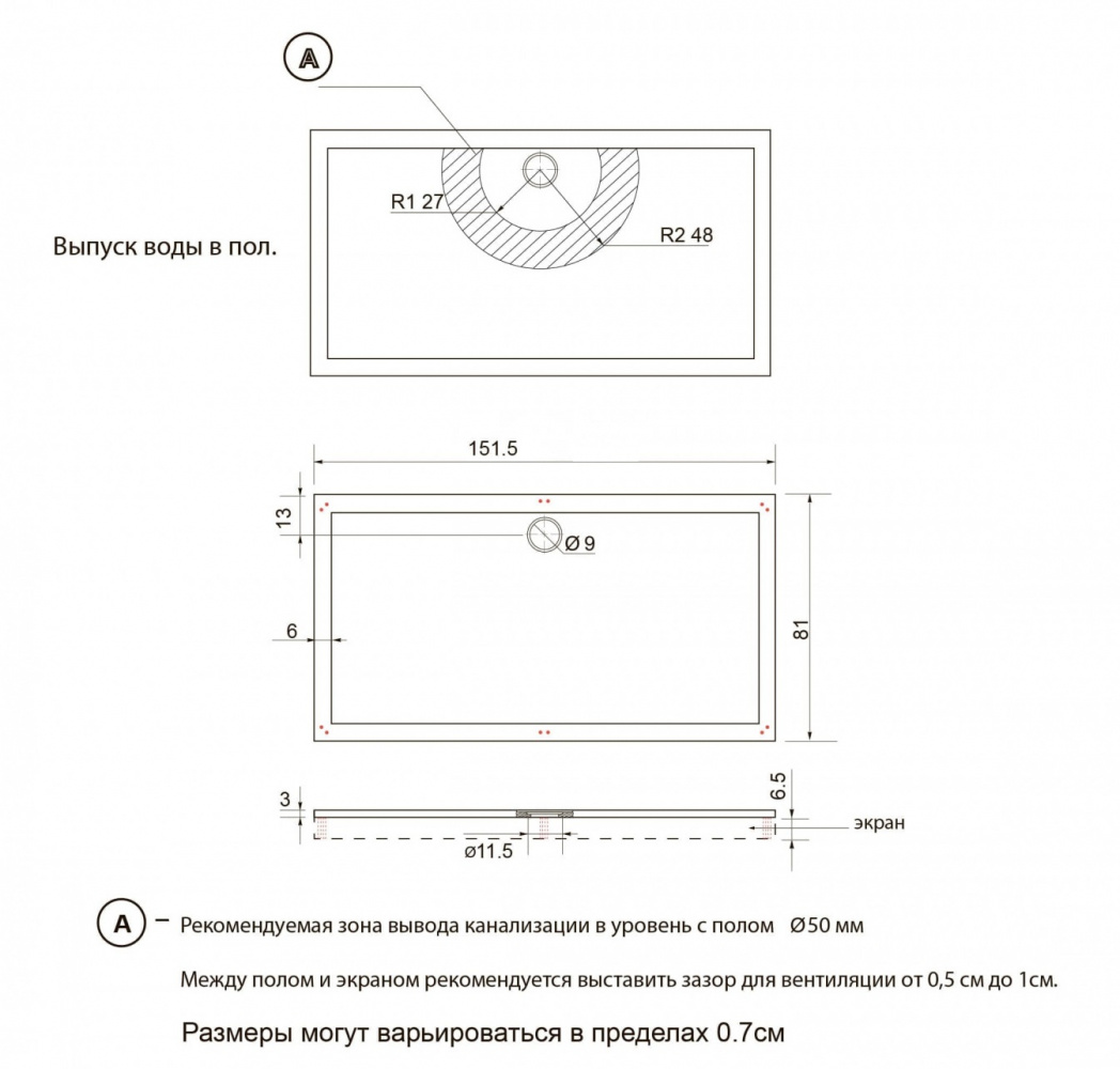 Приобрести aquanet душевой поддон alfa/delta 150х80 см, белый