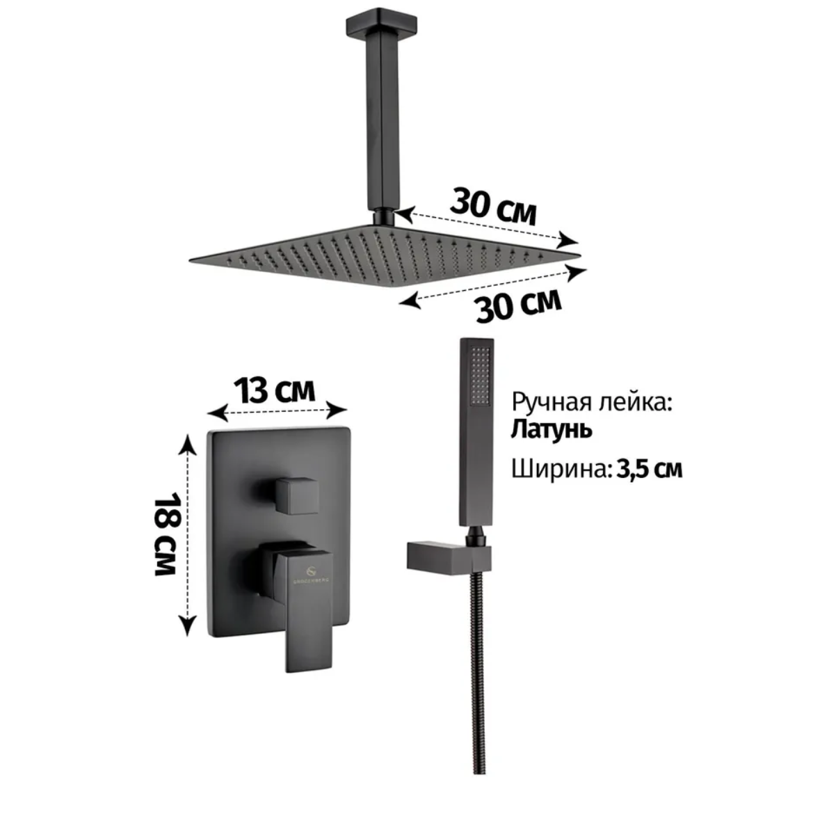 Приобрести grocenberg встраиваемая душевая система, черная матовая gb5089bl-4