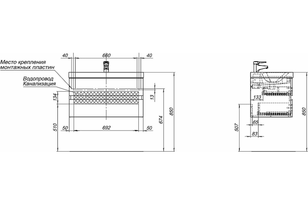 Приобрести aquanet тумба с раковиной беркли 80 см, белая глянец (2 ящика)