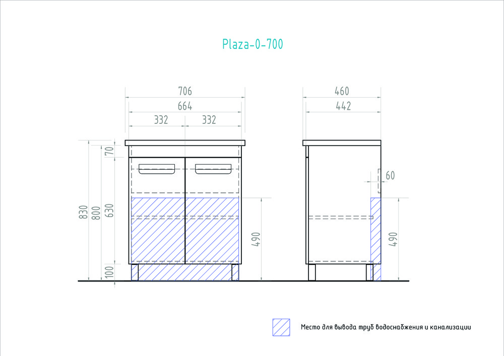 Приобрести vigo тумба с раковиной plaza 70см, 2 дверцы, напольная, белая tn.pla.fos.70.2d