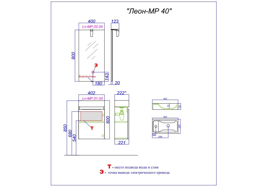 Приобрести зеркало aqwella леон-мр 40 см ln-mp.02.04/w