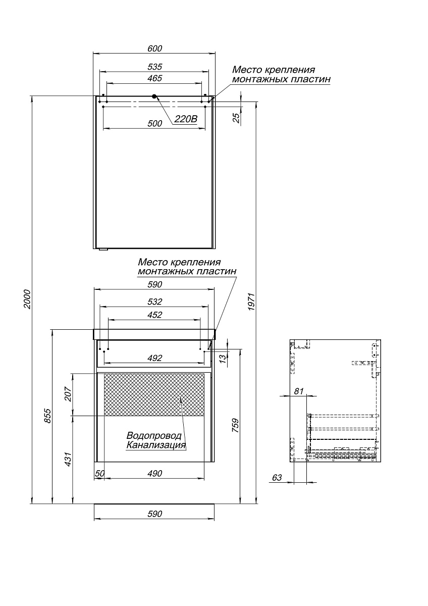 Приобрести aquanet зеркальный шкаф латина 60 см, белый