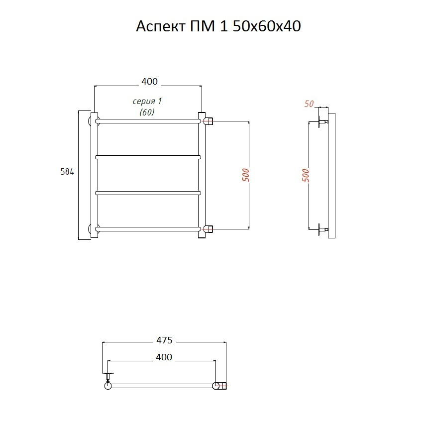 Приобрести тругор водяной полотенцесушитель аспект п4 400х600 мм, пм1 с боковым подводом, хром 00-00026835