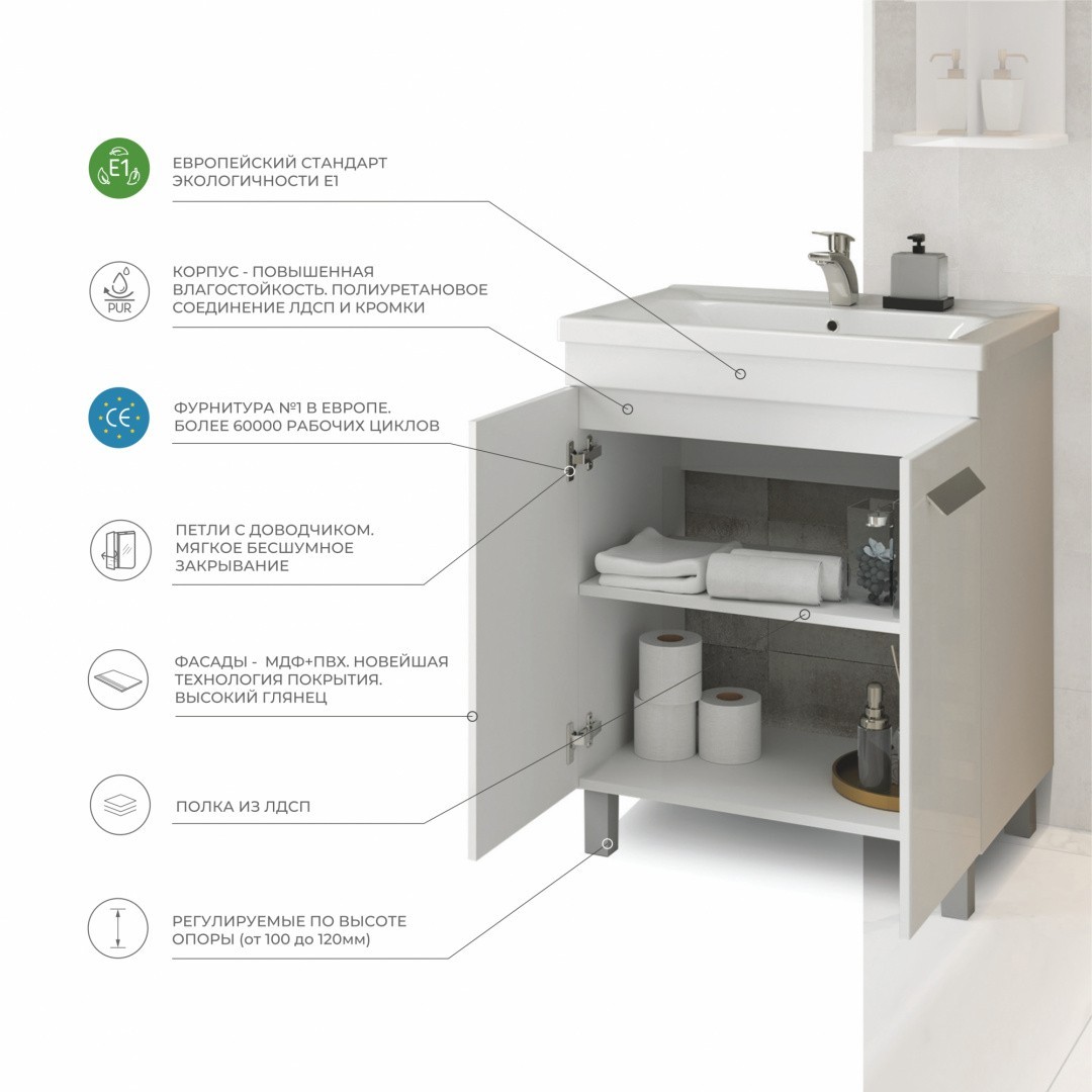 Приобрести vigo тумба с раковиной nova 70см, 2 дверцы, напольная, белая tn.nov.mir.70.2d