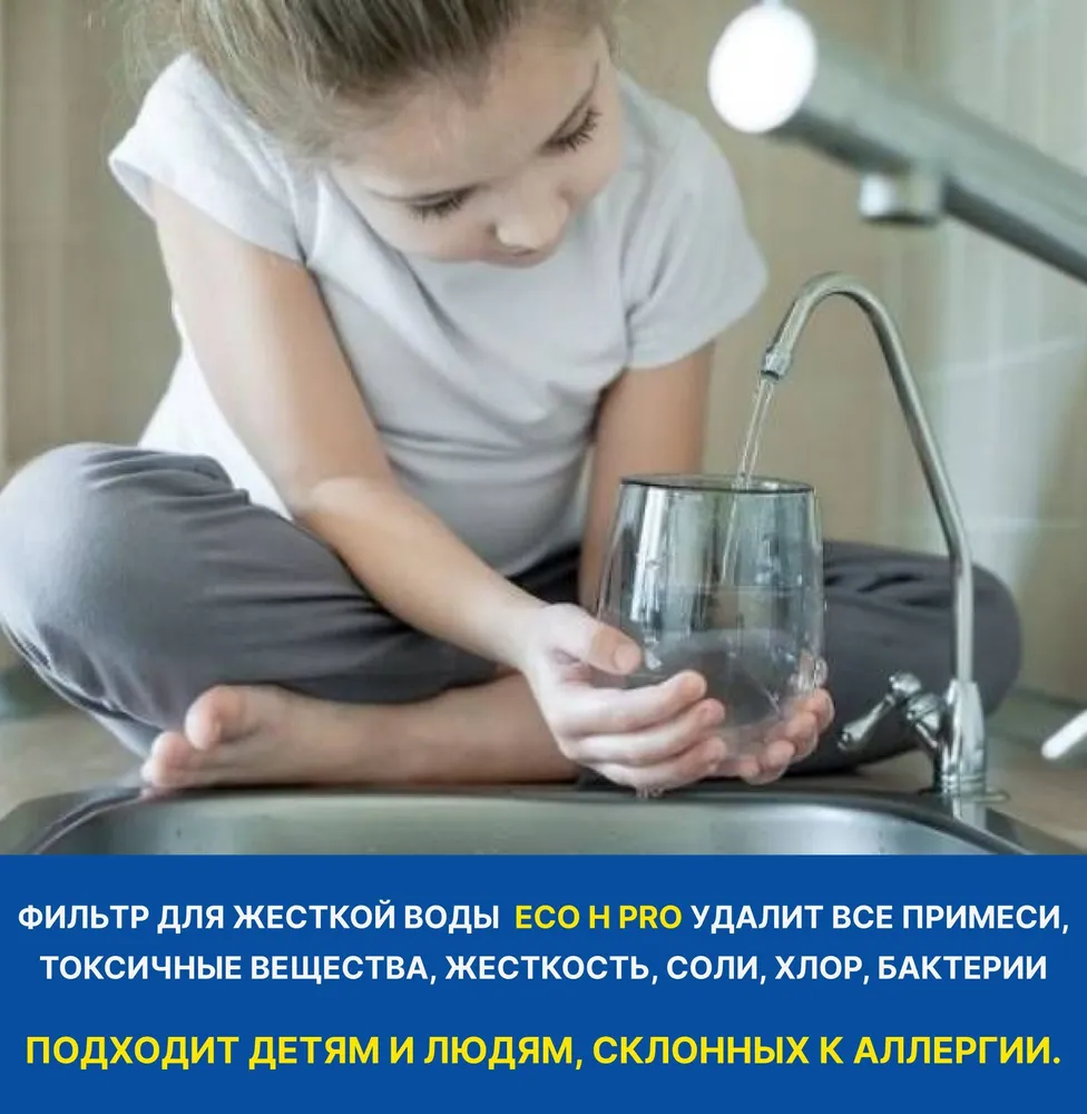 Приобрести аквафор фильтр для воды кристалл кн к5-кн-к7, 33954