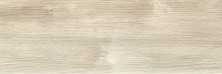 Плитка настенная Lb-ceramics Локивуд Светло-бежевая_ 19,9*60,3см_61,44/1