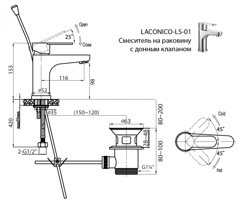 Приобрести cezares смеситель для раковины laconico, хром laconico-c-ls-01-w0