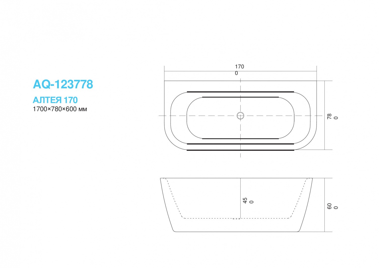 Приобрести aquatek ванна отдельностоящая алтея 170х78 aq-123778