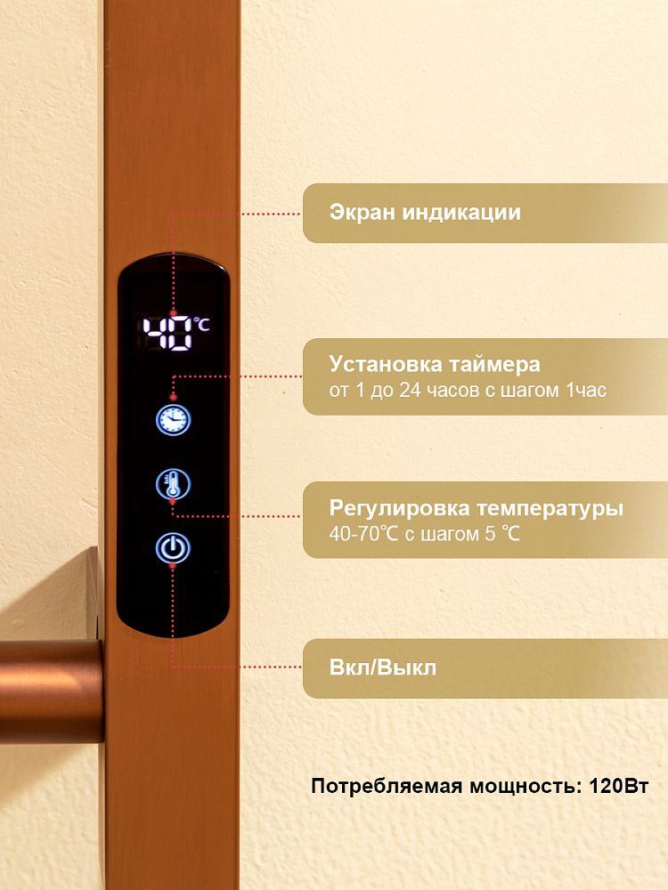 Приобрести raglo полотенцесушитель 15х120 см, медь r350.17.33