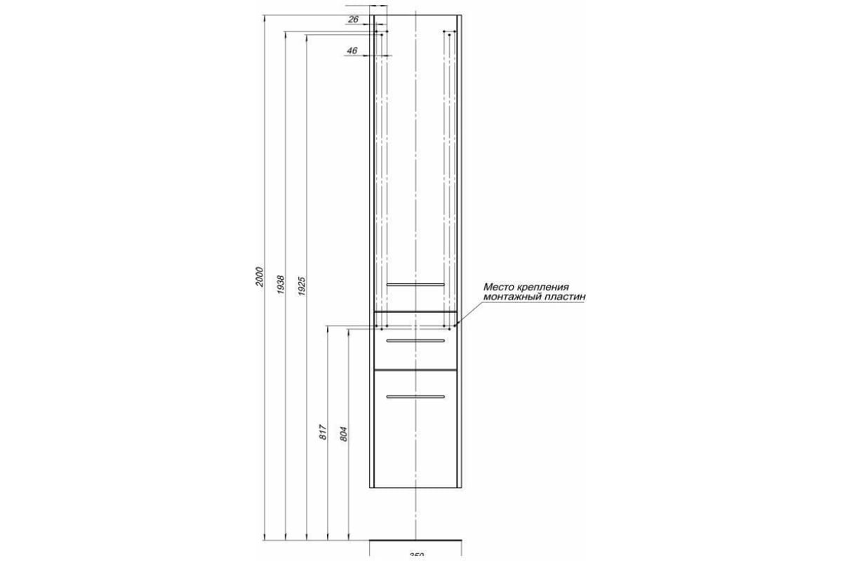 Приобрести aquanet пенал августа 35 см, l белый (ручки хром)