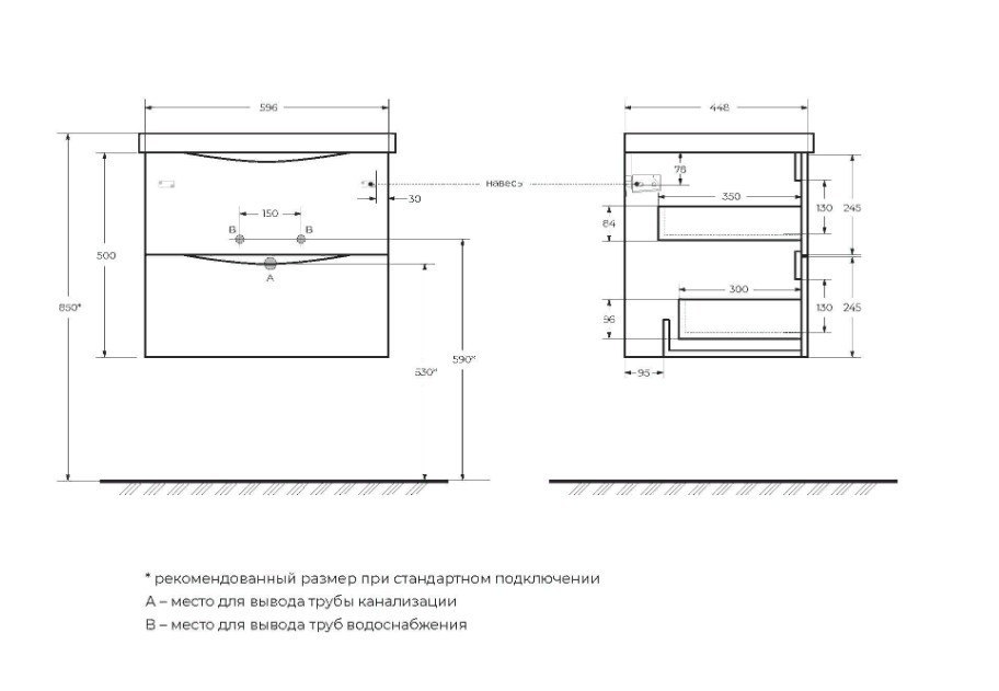 Приобрести тумба подвесная с раковиной belbagno marino-600-2c-so-bo-p 60 см, bianco opaco