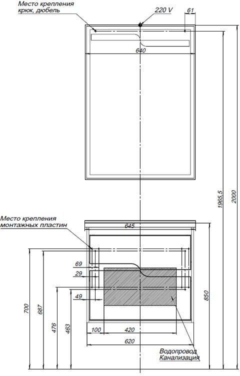 Приобрести aquanet тумба с раковиной модена 65 см, белая 00212661