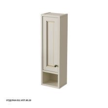 Caprigo Пенал ALBION PROMO 24 см, левый, светло бежевый