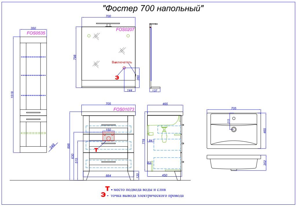 Приобрести зеркало aqwella фостер 70 см fos0207ds, дуб сонома