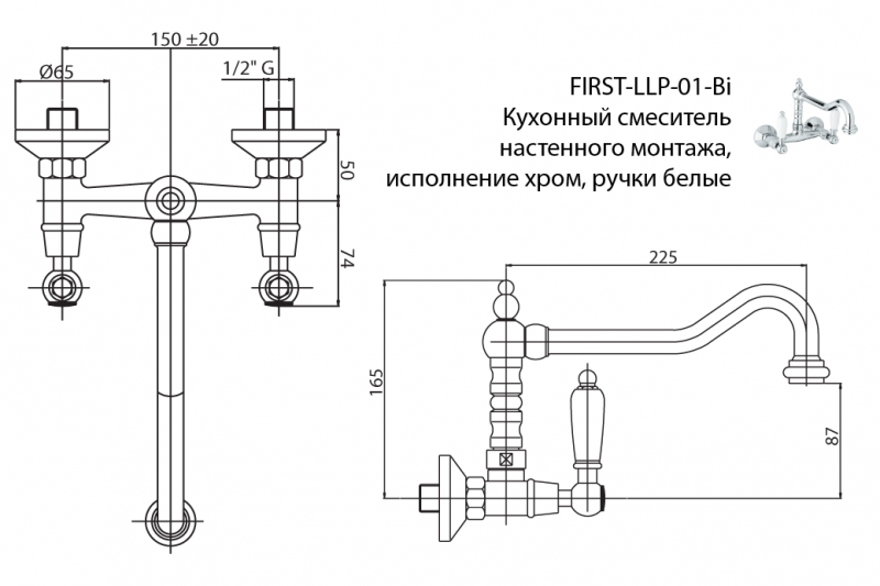 Приобрести cezares смеситель для кухни first, золото first-llp-03/24-m