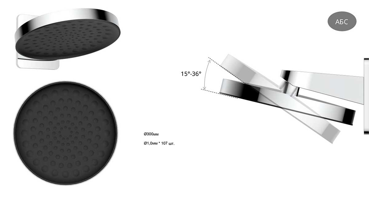 Приобрести vincea верхний душ inspire 300 мм, хром vshd-3i3cch