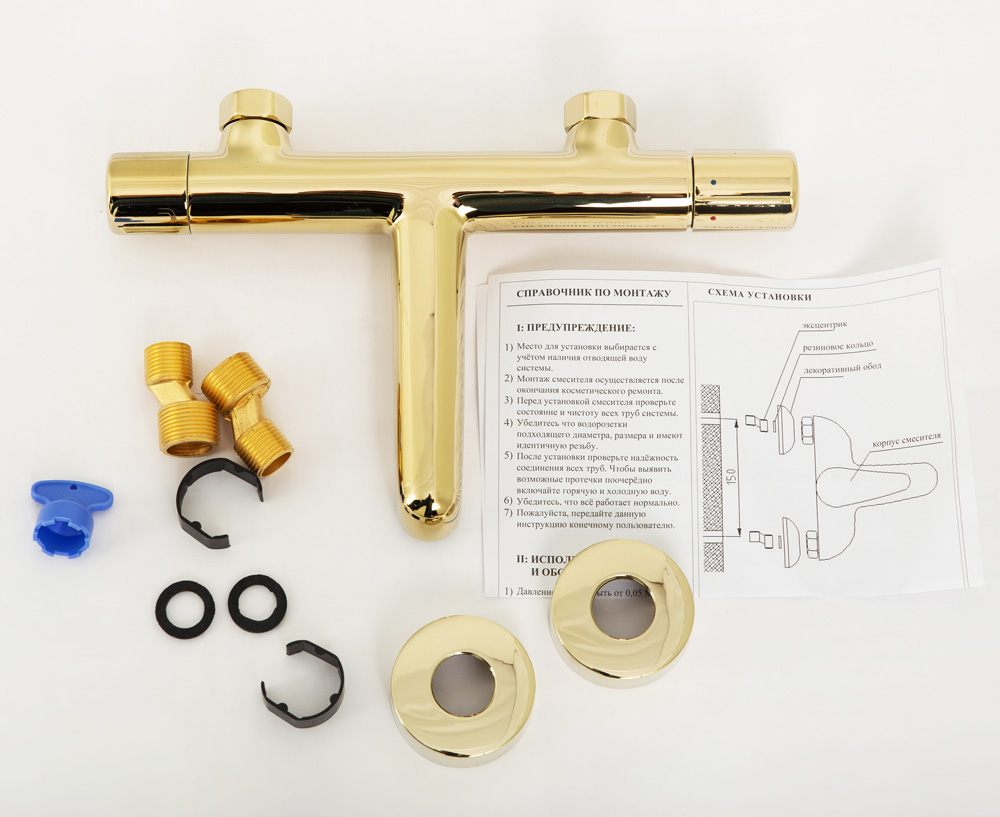 Приобрести belbagno смеситель для ванны uno, золото uno-vasm-oro
