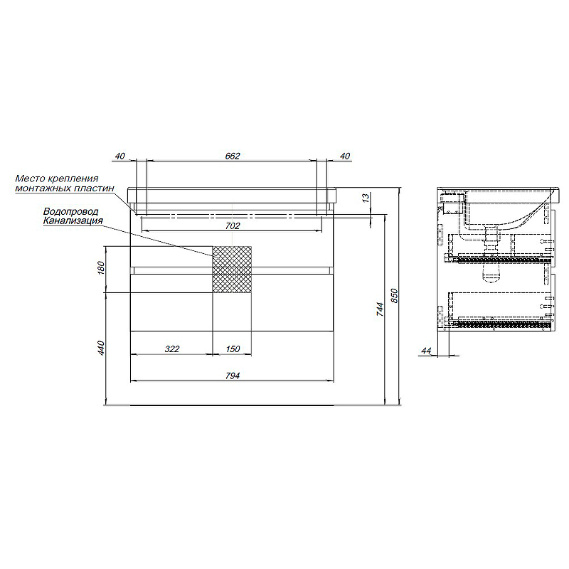Приобрести aquanet тумба с раковиной вега 80 см, (2 ящика)