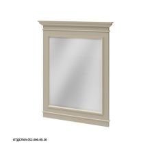 Caprigo Зеркало GREENWICH 70 см, бежевое, эмаль