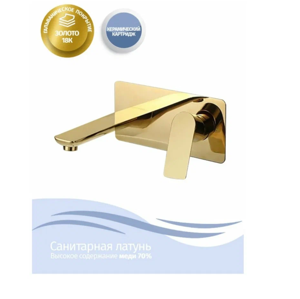 Приобрести grocenberg встраиваемый смеситель для раковины, золото gb599go
