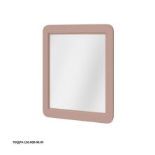 Caprigo Пенал JERSEY 70 см, пудра