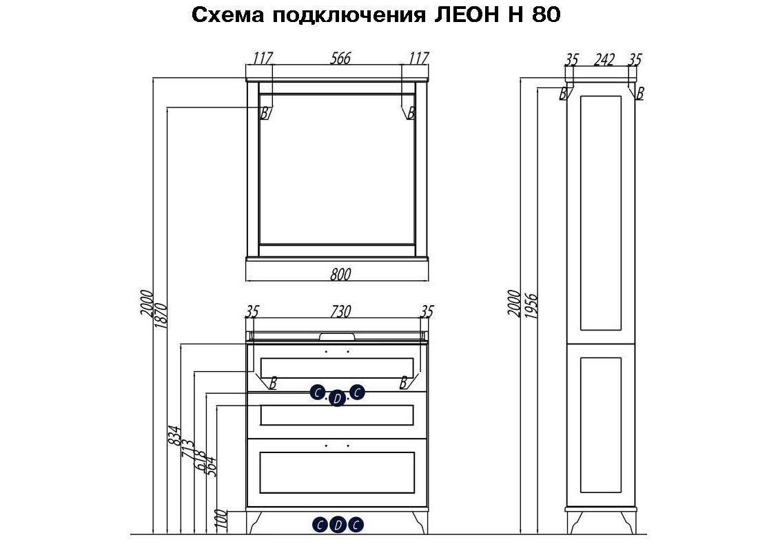 Приобрести тумба напольная с раковиной акватон леон 80н см 1a187801lbps0, 1a708031fb010, дуб белый