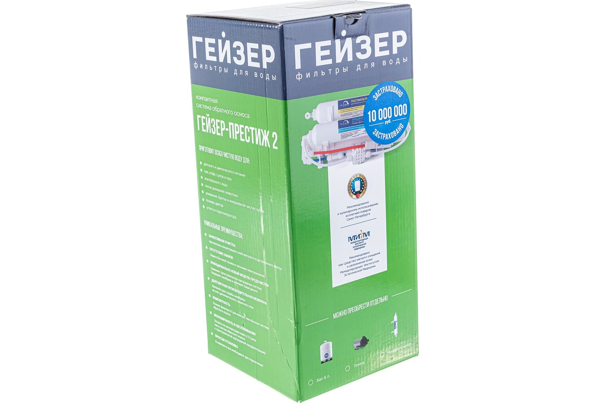 Приобрести гейзер мембранный фильтр для воды престиж-2 , 96737