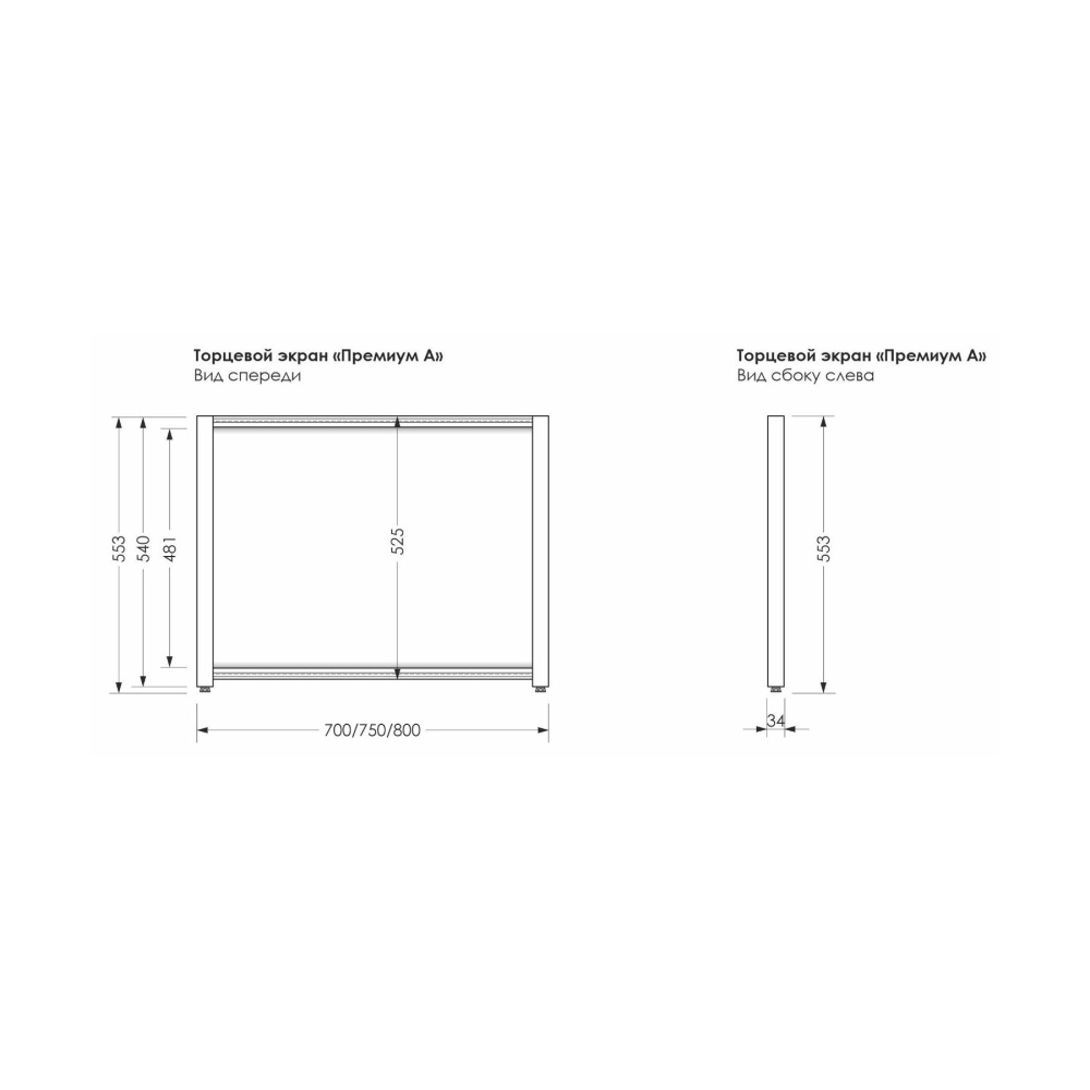 Приобрести aquanet торцевая раздвижная панель для ванны premium 75 см, белая