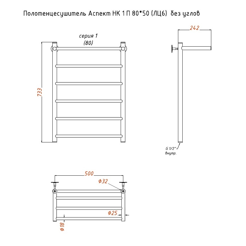 Приобрести тругор водяной полотенцесушитель аспект п6 500x800 мм нк1 с полкой , хром 00-00021792