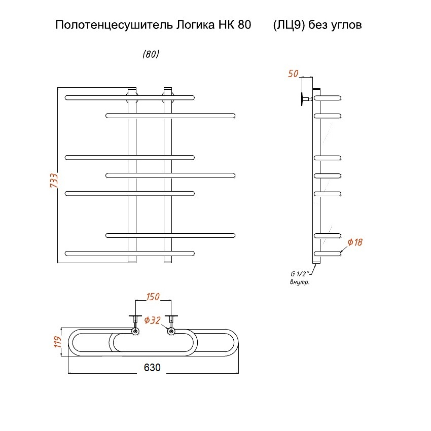 Приобрести тругор водяной полотенцесушитель логика п7 150x800 мм нк, хром 00-00021727
