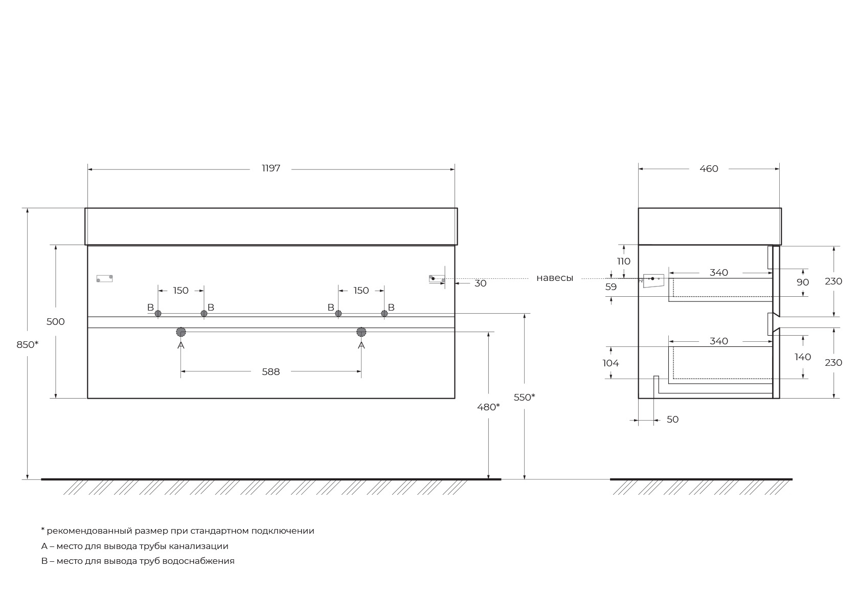 Приобрести cezares тумба подвесная с раковиной molveno 46 120 см bianco ghiaccio, белая molveno 46-120-2c-so-2-bg