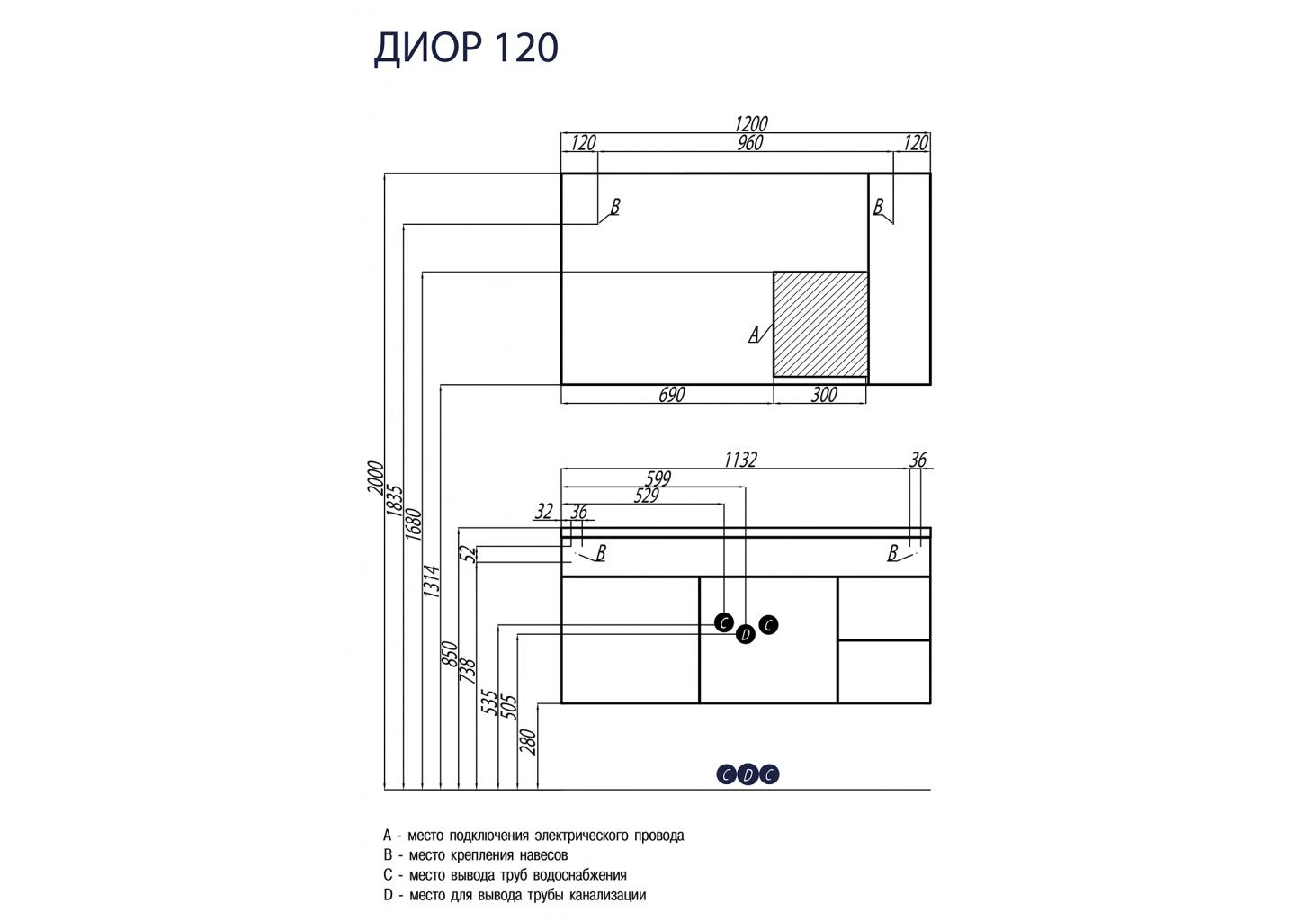 Приобрести зеркало шкаф акватон диор 120 см, правое, цвет белый