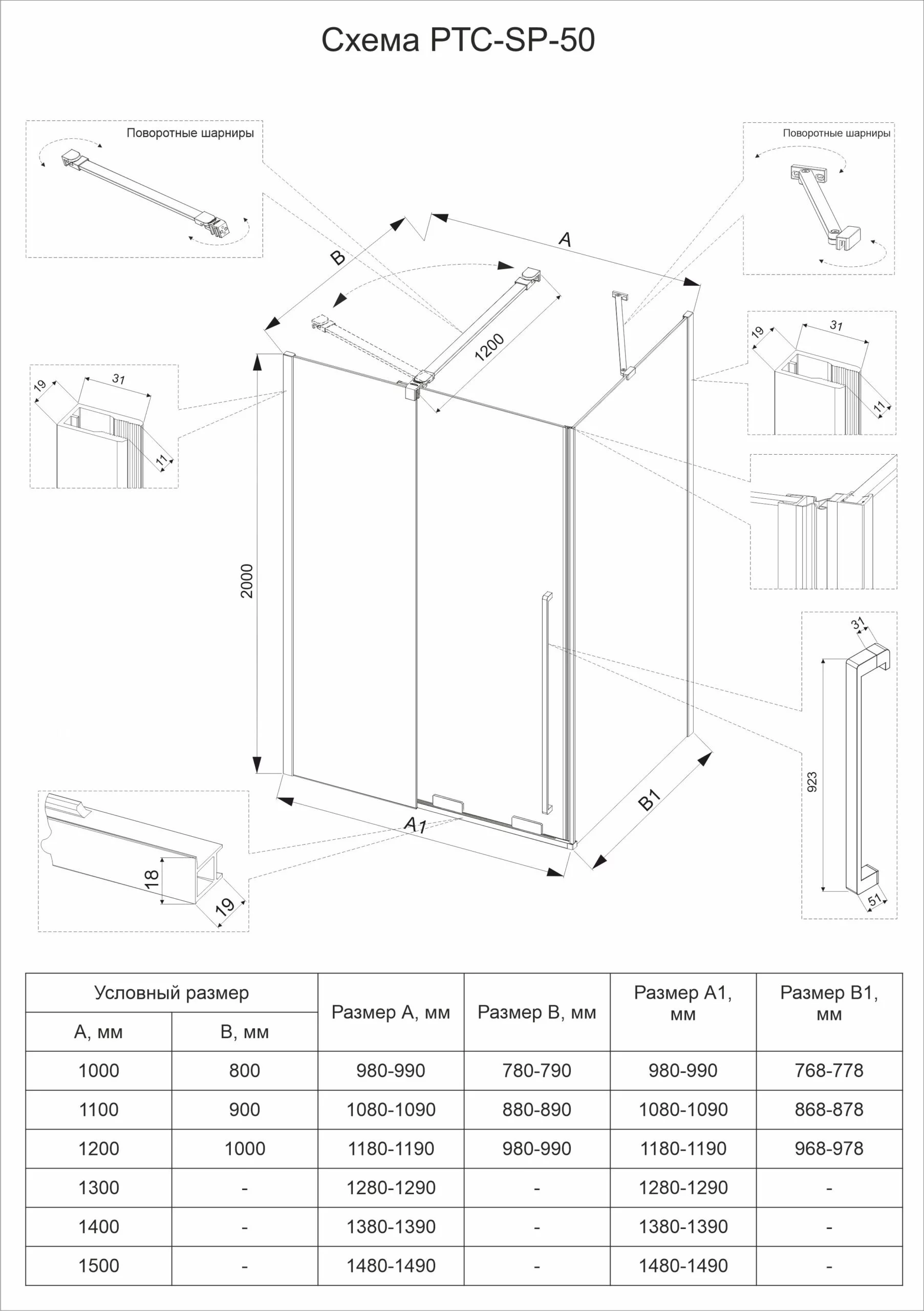 Приобрести veconi душевое ограждение premium trento 90х110 см, брашированное золото, прозрачное ptc50-sp-11090-g-01-c4