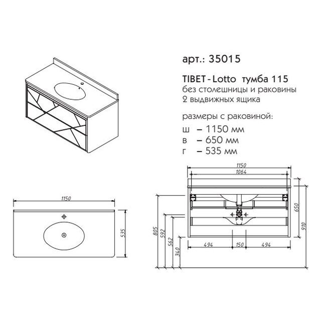Приобрести caprigo тумба с раковиной tibet - lotto 115 см, зеленая, эмаль