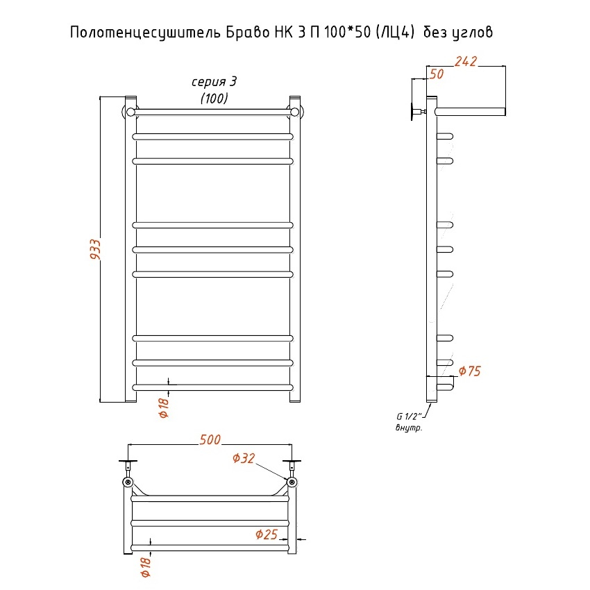 Приобрести тругор водяной полотенцесушитель браво п9 500x1000 мм нк3 с полкой, хром 00-00021838