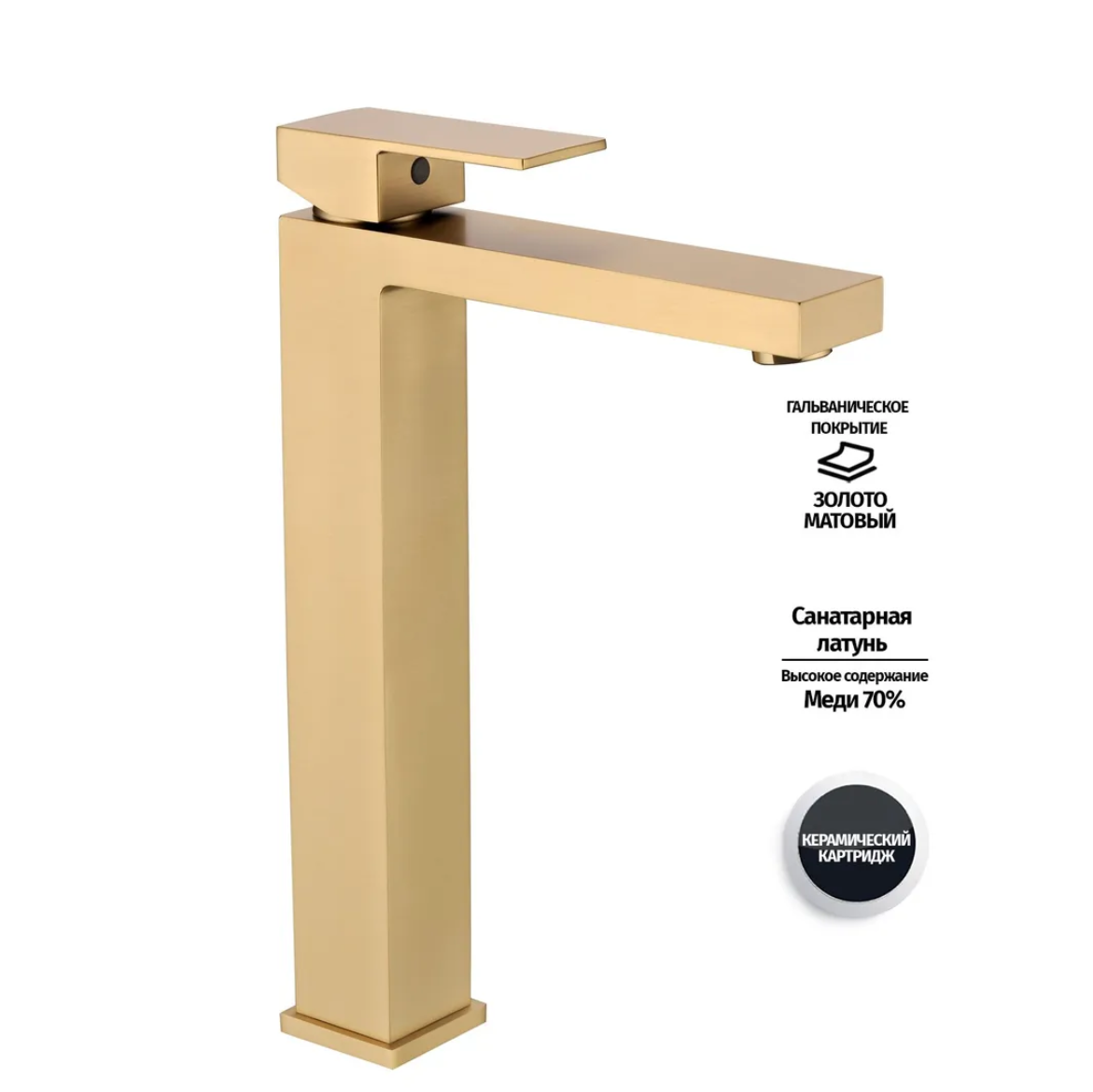 Приобрести grocenberg смеситель для раковины, высокий, матовое золото gb3008mg