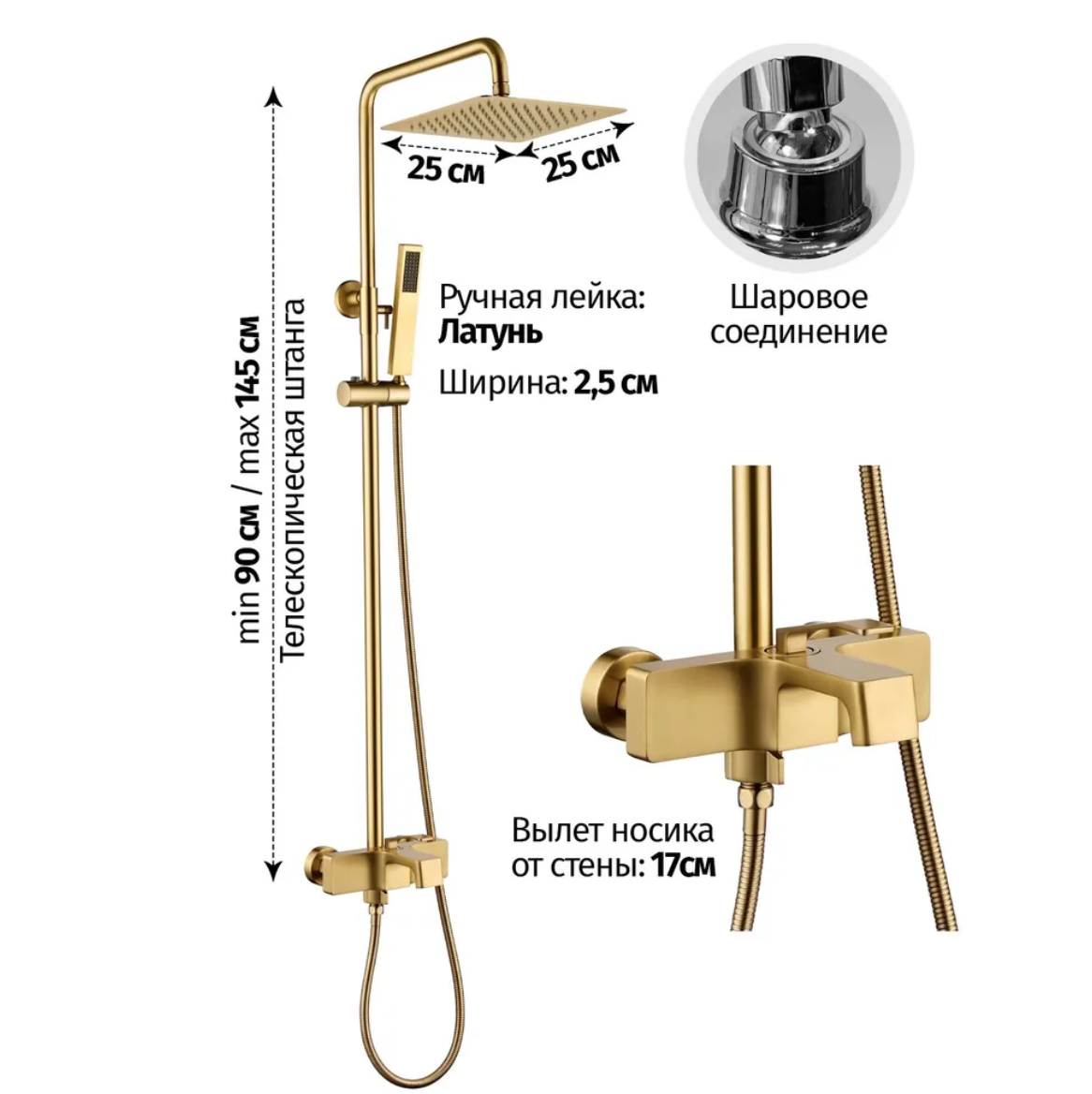 Приобрести grocenberg душевая система, белая\хром gb7032wc